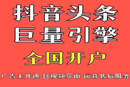 信息流广告投放案例分析：目标受众定位