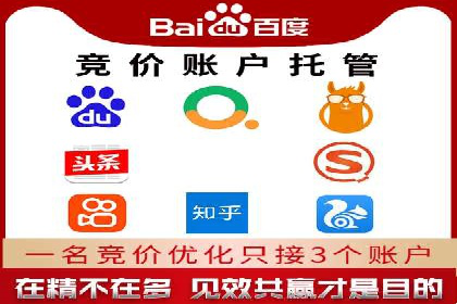 案例分享：SEM搜索引擎优化助力中小企业突破困境