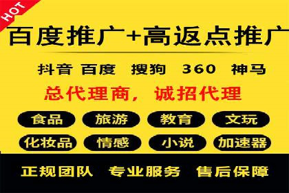 信息流广告优化全流程解析及经典案例分享
